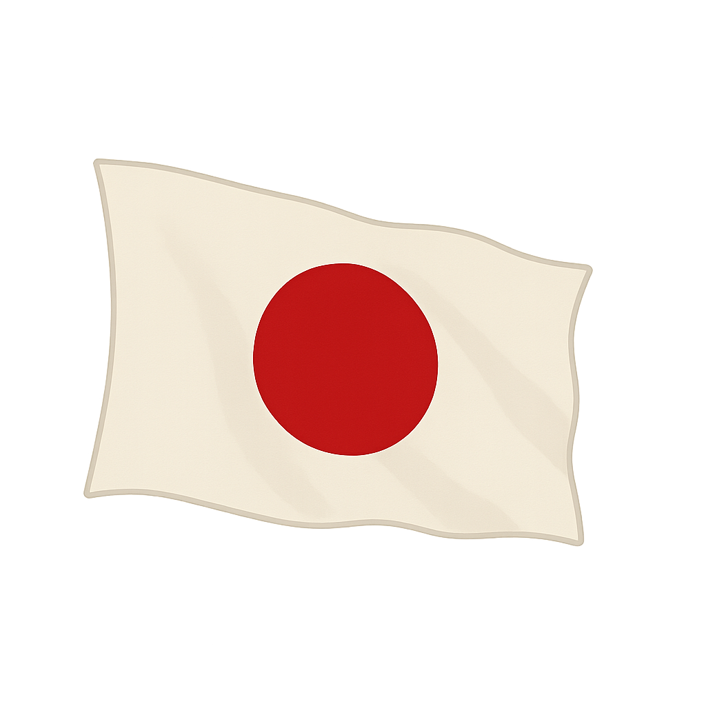 Japanska